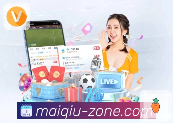 你专注前方赛场，买球站守好你的后台。